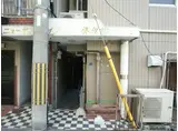 湊川ヤングハイツ