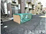 フラット宮町