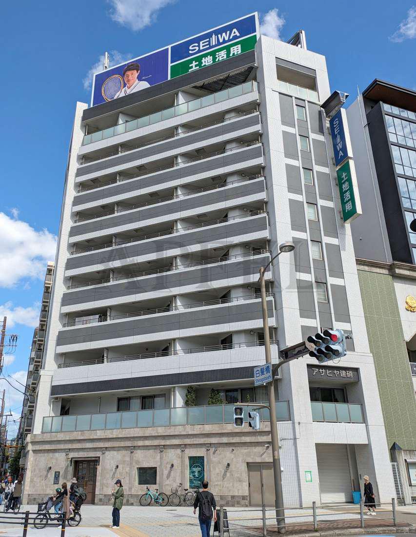 アプライズ西長堀