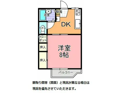 見川パークハイムI(1DK/2階)の間取り写真