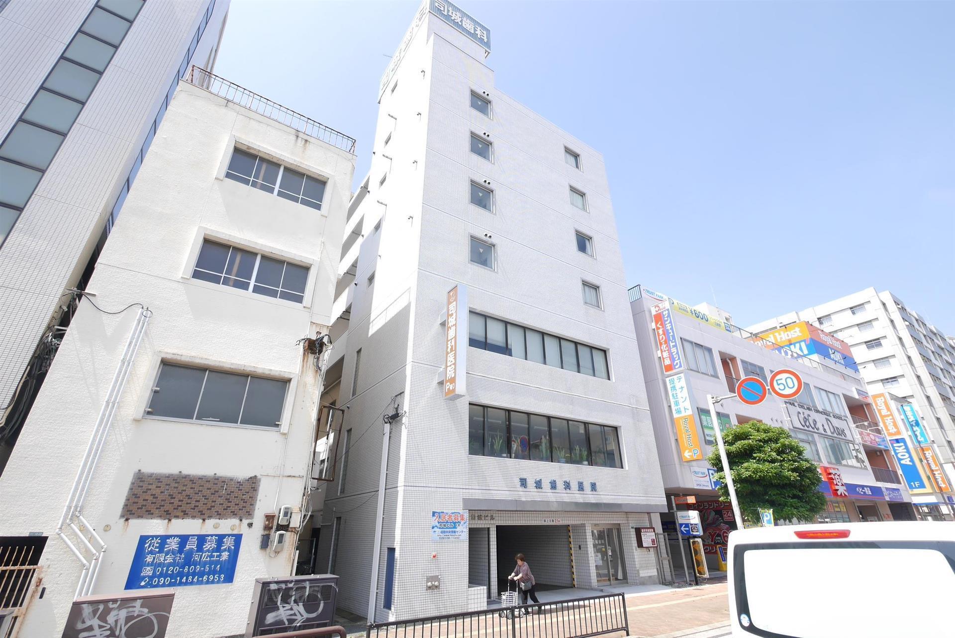 司城ビル