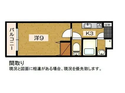 ドミールVI(1K/1階)の間取り写真