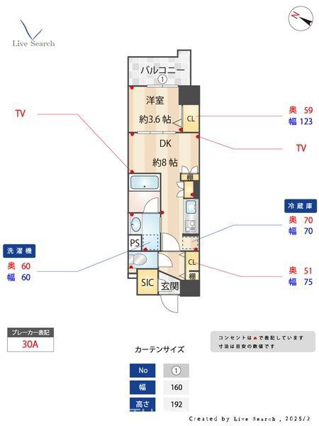 ウェルブライト博多ステーション(1DK/6階)の間取り写真