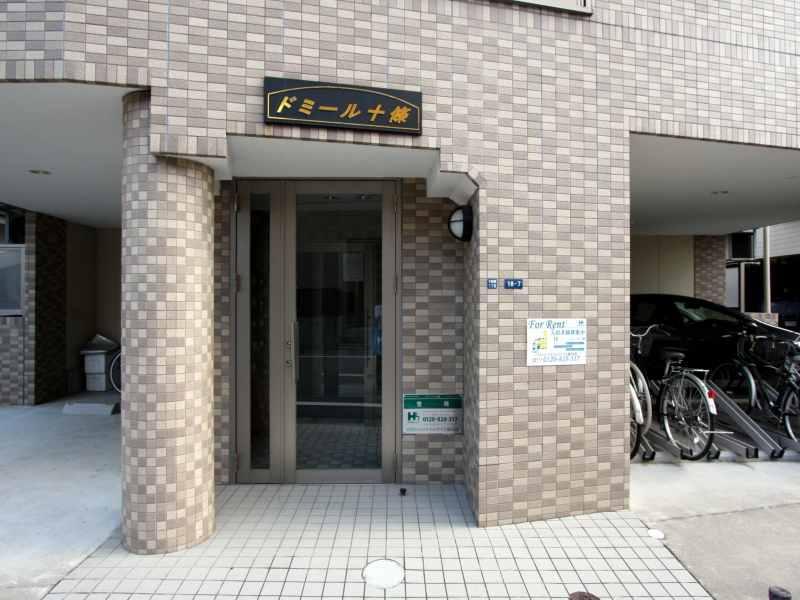 ドミール十條