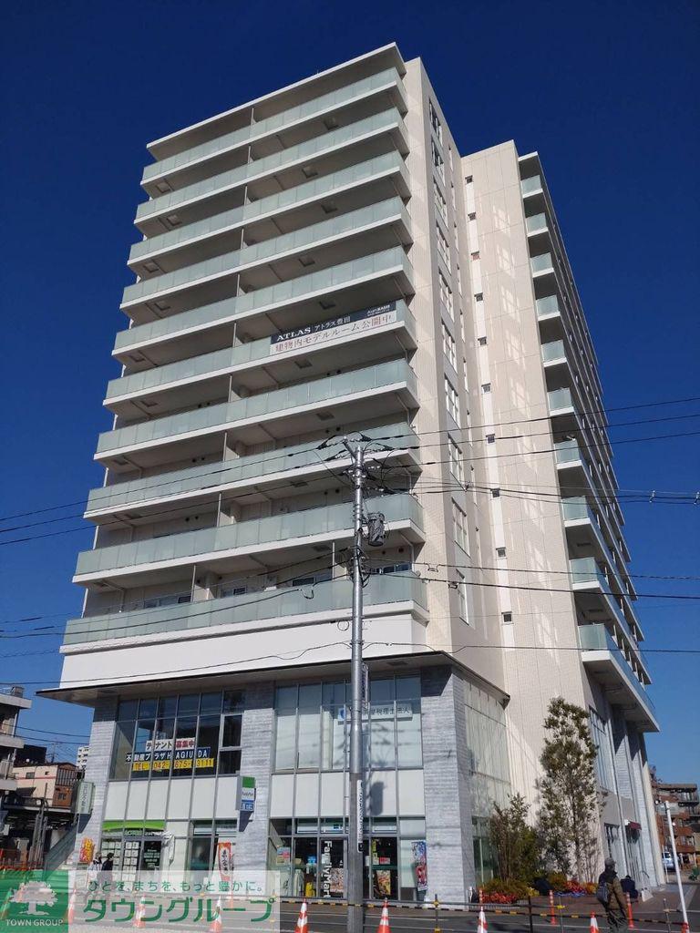 アトラス豊田