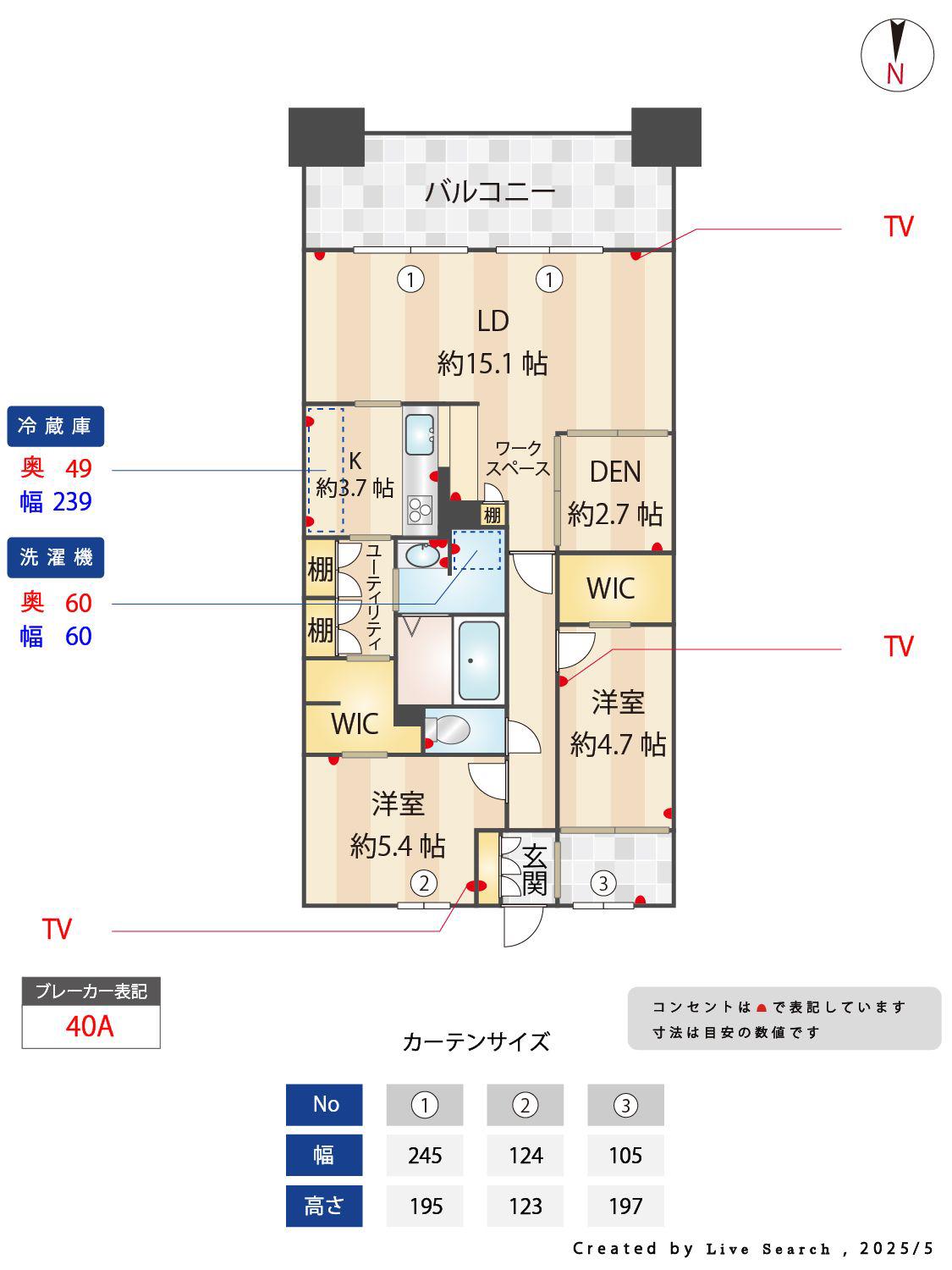NUDGEONE.照葉(2LDK/7階)の間取り写真