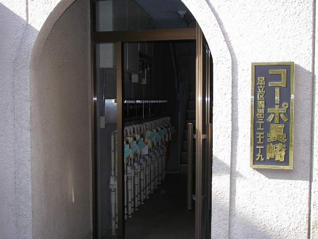 コーポ長崎