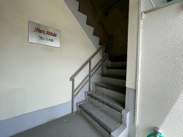 フローラ岸部