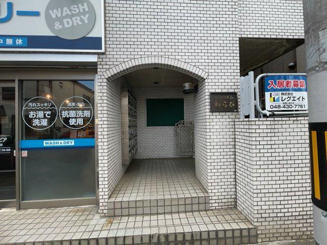 シンハイム蕨