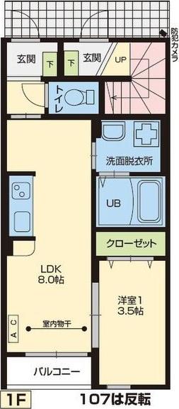 RS RESIDENCE II(1LDK/1階)の間取り写真