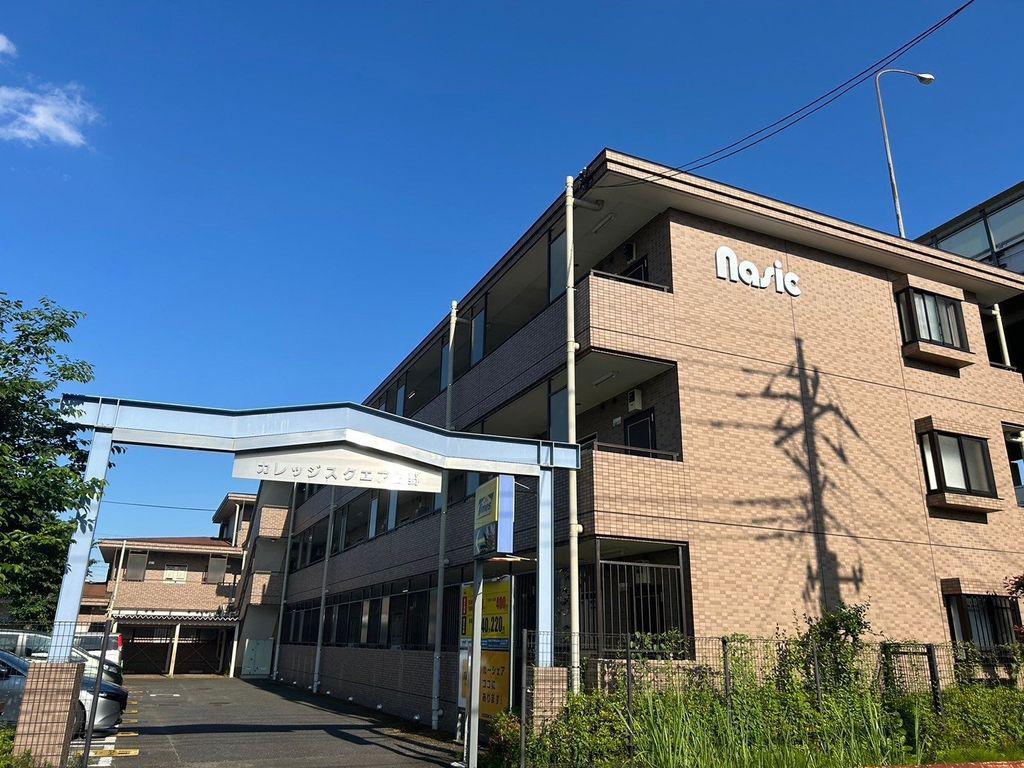 カレッジスクエア日野
