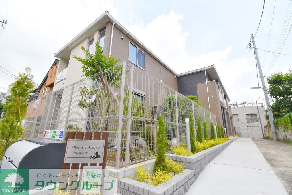 アレグレス代沢