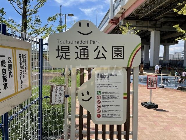 ラクレイス曳舟