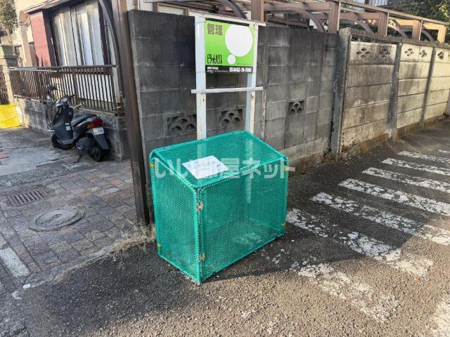 サンライトパストラル