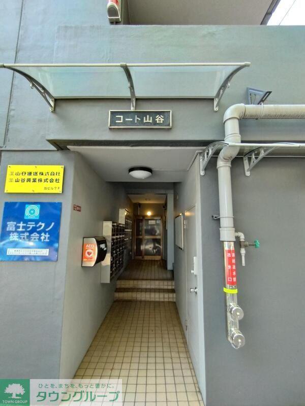 コート山谷