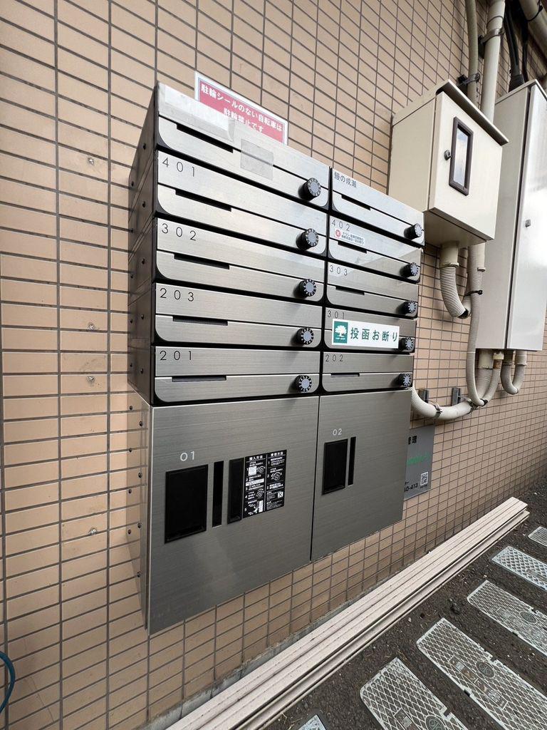弥作ビル