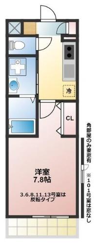 トポリーノ(1K/1階)の間取り写真
