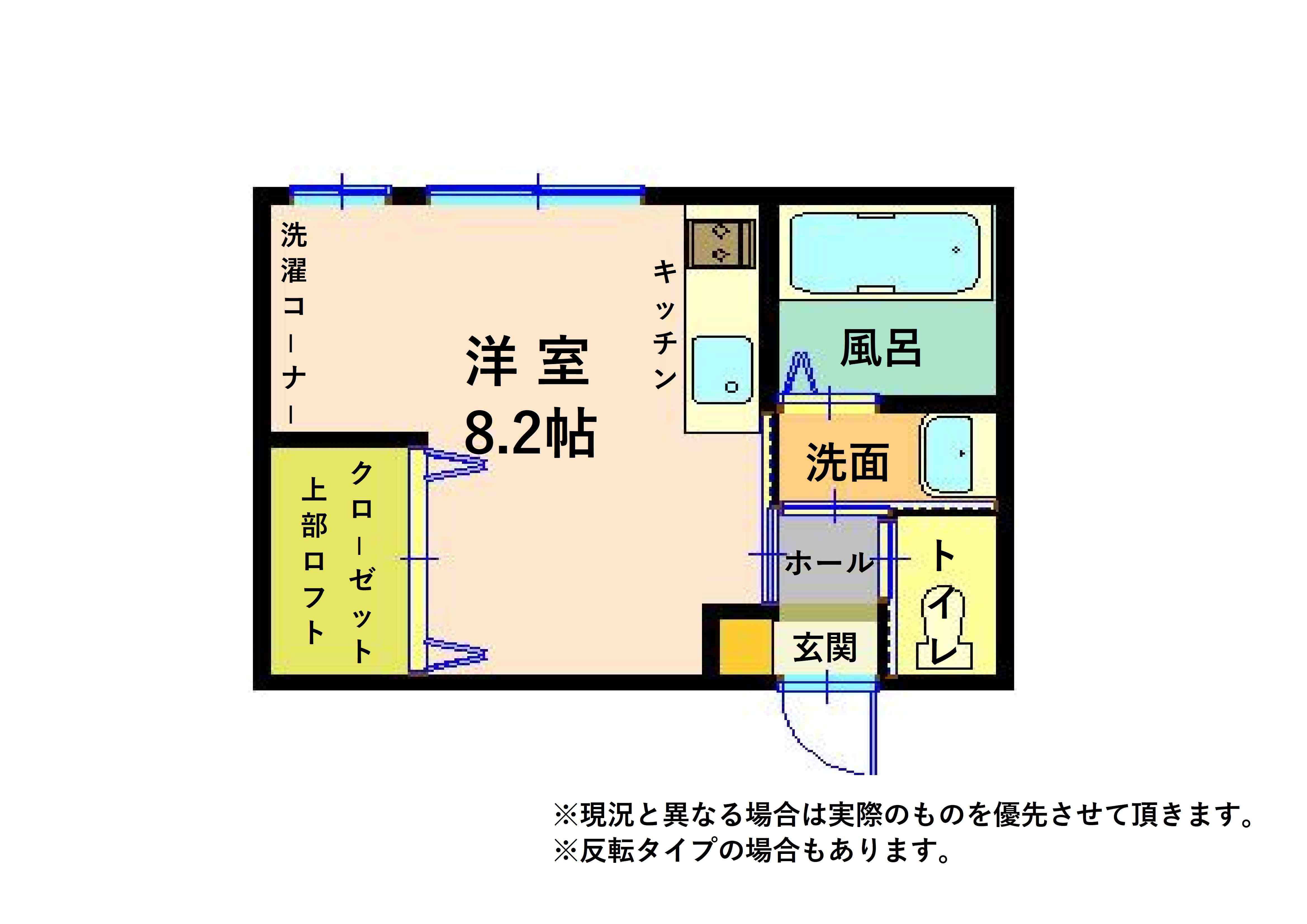 LA VITAII(ワンルーム/2階)の間取り写真