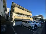 サリナス和田名