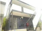 セジュール2000