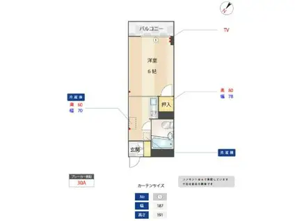 エクシード南天神(1K/7階)の間取り写真