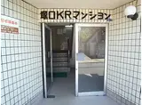 ネクステージ塚口本町