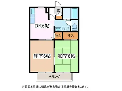 サンガーデン平林A(2DK/1階)の間取り写真