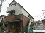 小山台1丁目アパート