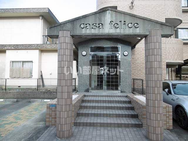 CASA FELICE