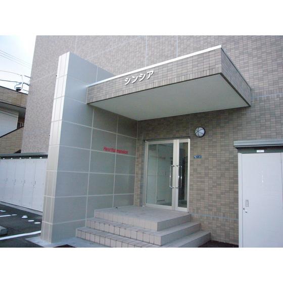 ハートフルマンション シンシア