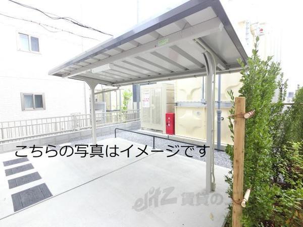 シャーメゾンHINO
