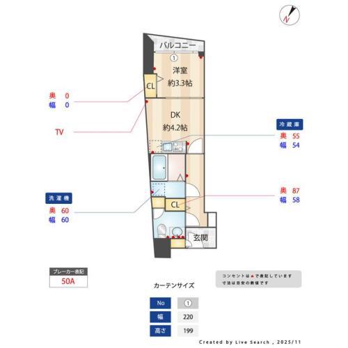 オーパスホームズ三田(1DK/10階)の間取り写真