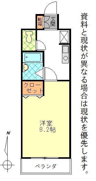 カーサ芳美II(1K/4階)の間取り写真