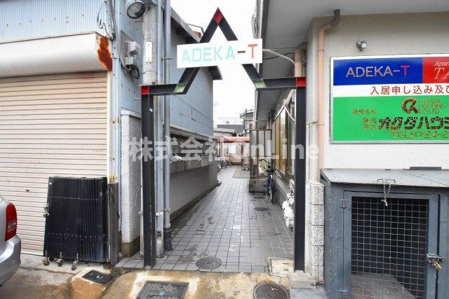 ADEKA-T