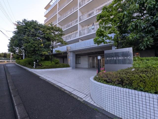 横浜常盤公園ヒルズ