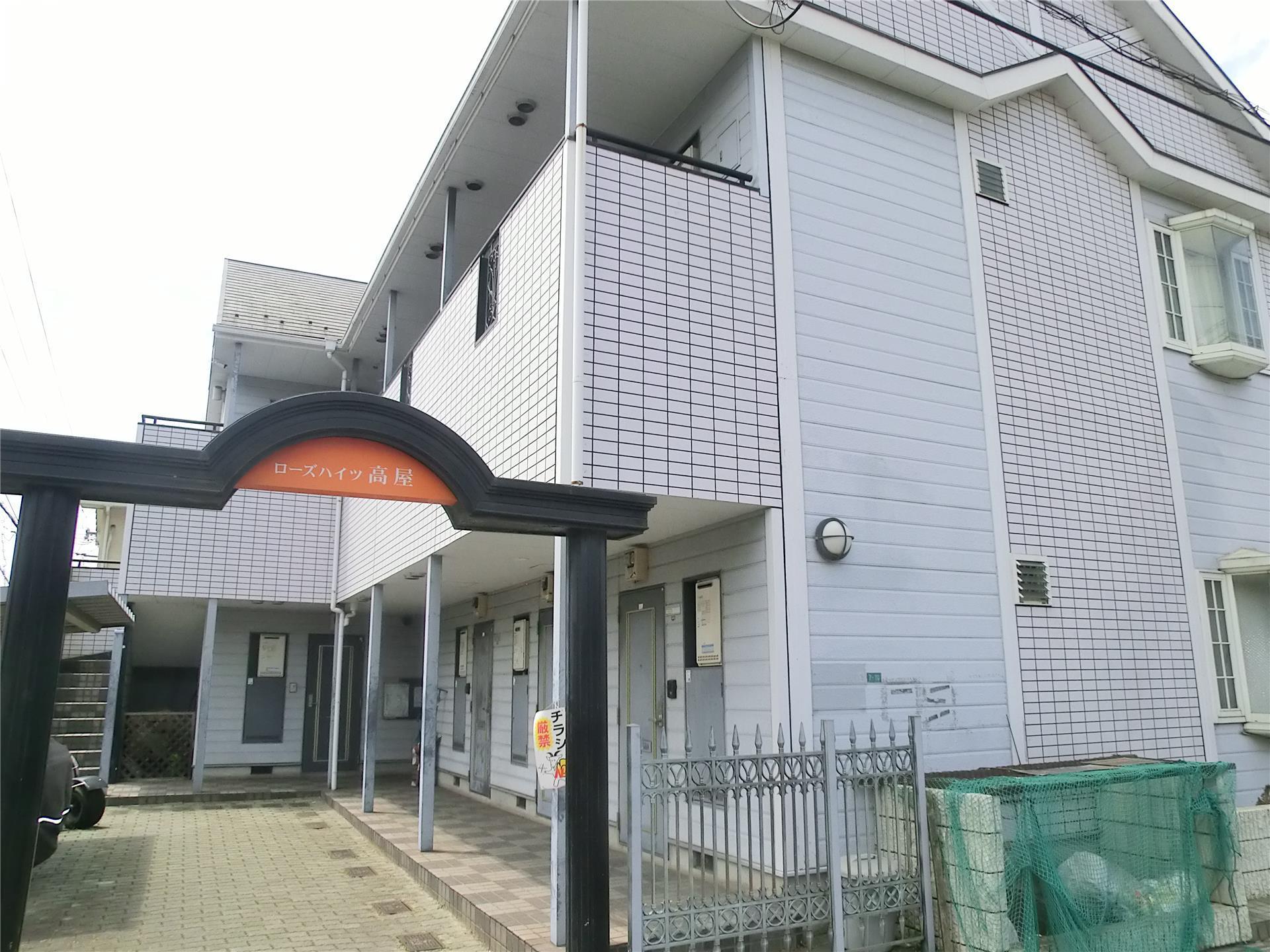 ローズハイツ高屋