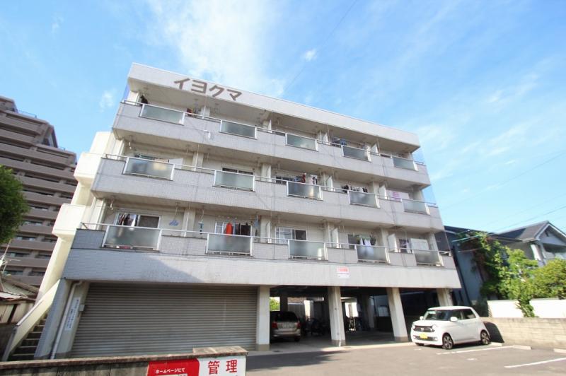 イヨクママンション