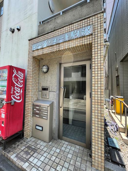 ローズコート駒沢