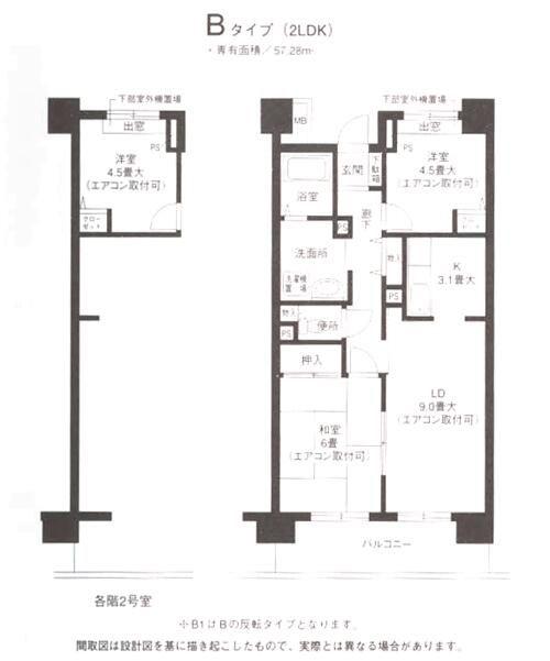 ハイランド磯子I(2LDK/4階)の間取り写真