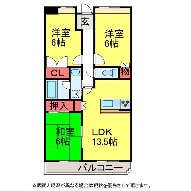 日進成田マンション(3LDK/2階)の間取り写真