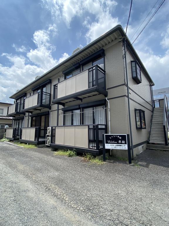 シャトー平松