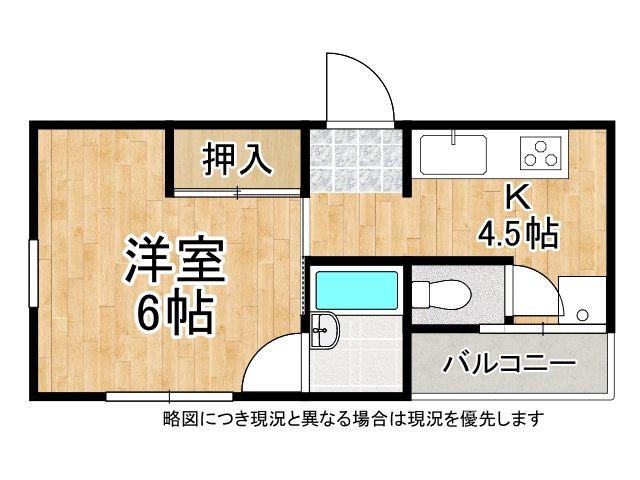 コーポ山源(1K/1階)の間取り写真
