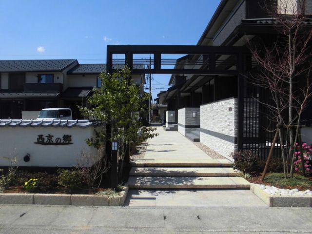 西京の郷 壱乃館
