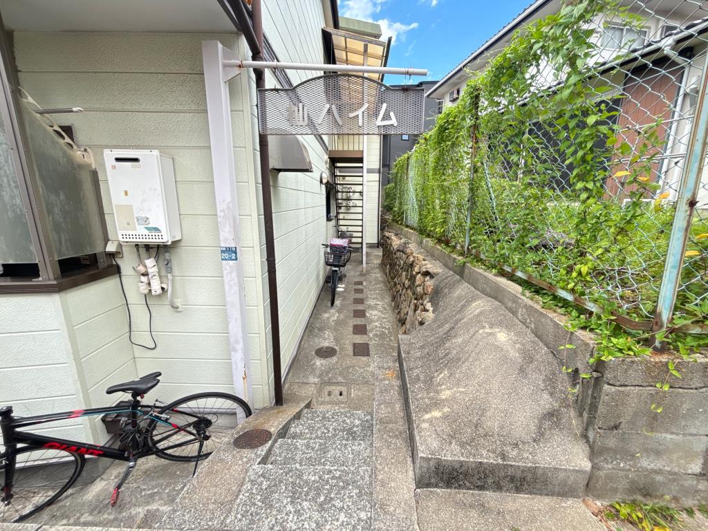 杣御影ハイム