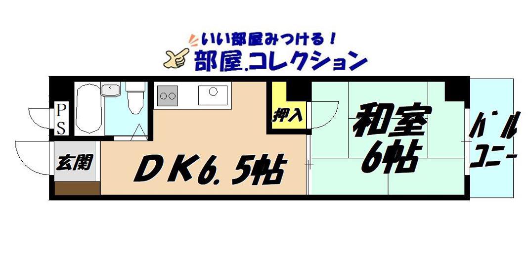 オリエンタル香春口(1DK/2階)の間取り写真
