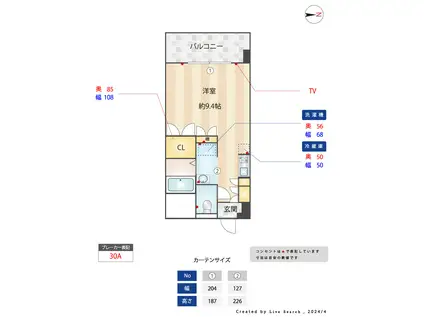 サルヴァトーレ 今宿(ワンルーム/5階)の間取り写真