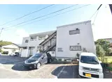 コーポ諏訪