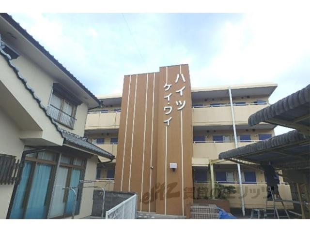 ハイツケイワイ