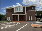 ルン グランデ B