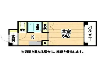 ヴィラージュコクラ(1K/4階)の間取り写真